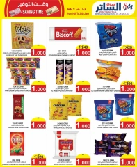 Page 6 in Saving Time offers at Al Sater markets Bahrain