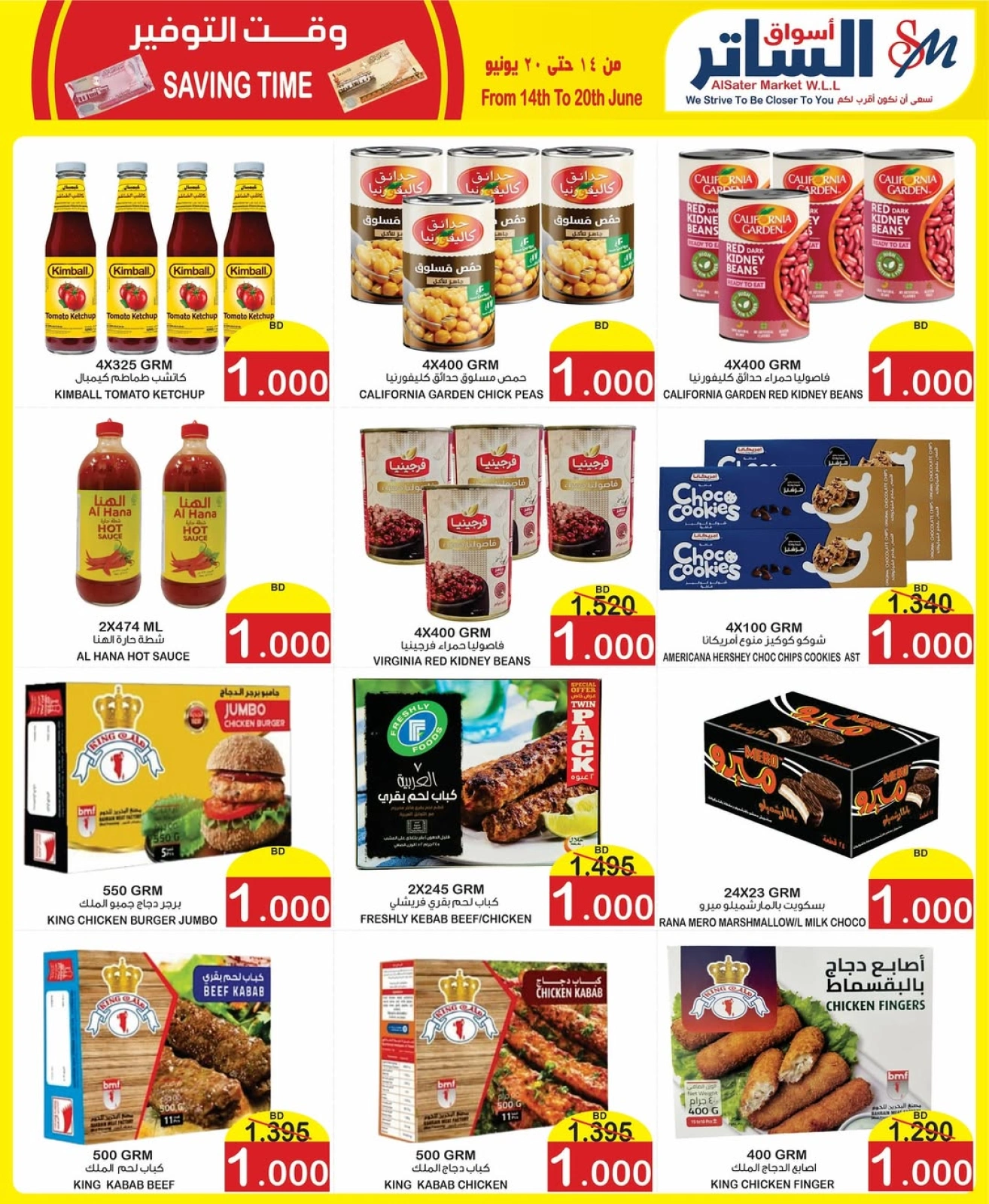 Page 8 in Saving Time offers at Al Sater markets Bahrain