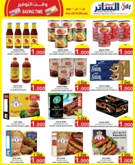 Page 8 in Saving Time offers at Al Sater markets Bahrain
