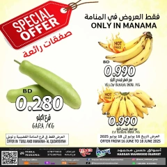 Page 3 in Great offers at Hassan Mahmoud Markets Bahrain