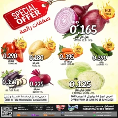 Page 1 in Great offers at Hassan Mahmoud Markets Bahrain