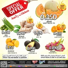 Page 2 in Great offers at Hassan Mahmoud Markets Bahrain
