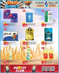 Page 2 in Smart Options Offers at Al jazira supermarket Bahrain