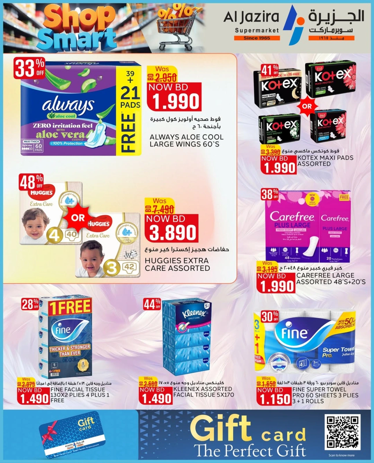 Page 19 in Smart Options Offers at Al jazira supermarket Bahrain
