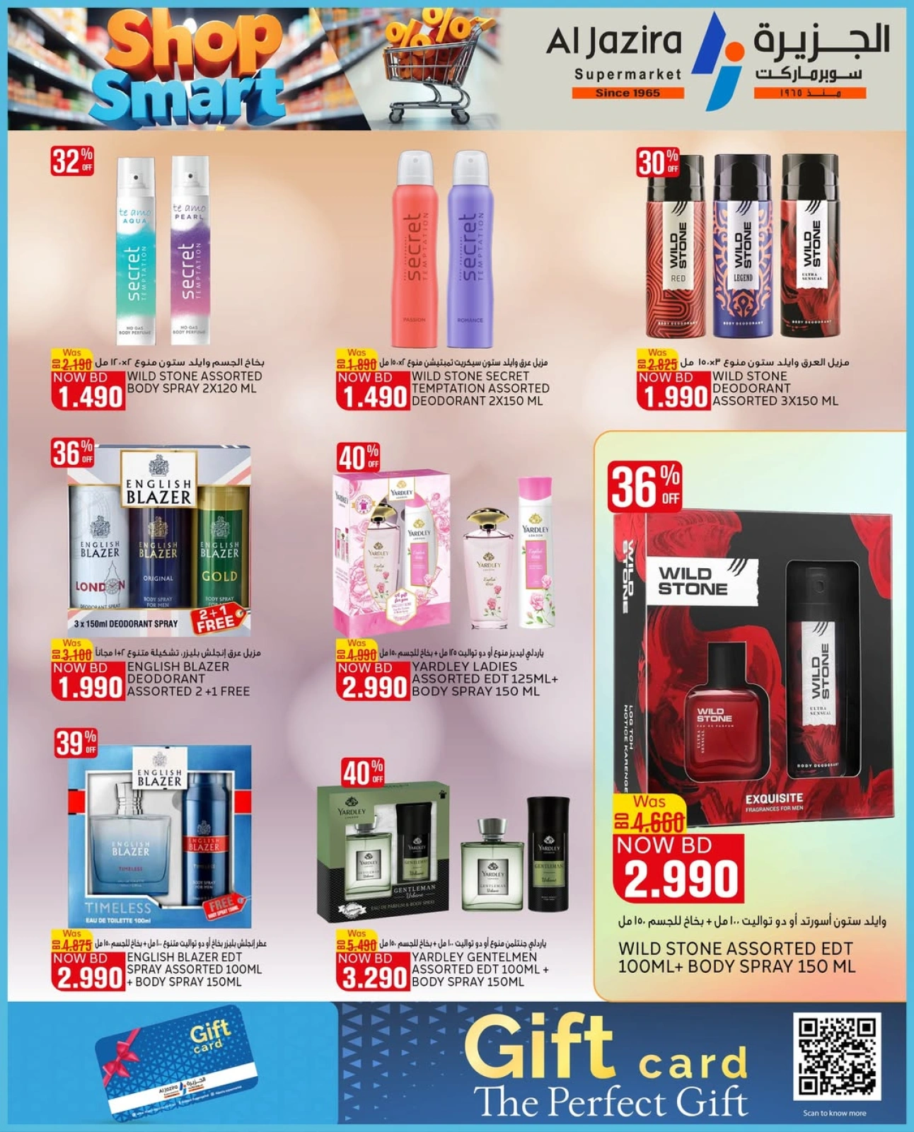 Page 14 in Smart Options Offers at Al jazira supermarket Bahrain