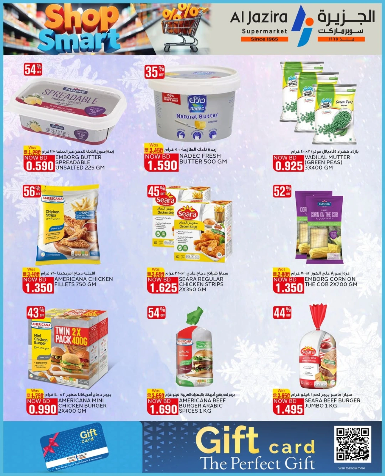 Page 12 in Smart Options Offers at Al jazira supermarket Bahrain