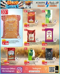 Page 1 in Smart Options Offers at Al jazira supermarket Bahrain