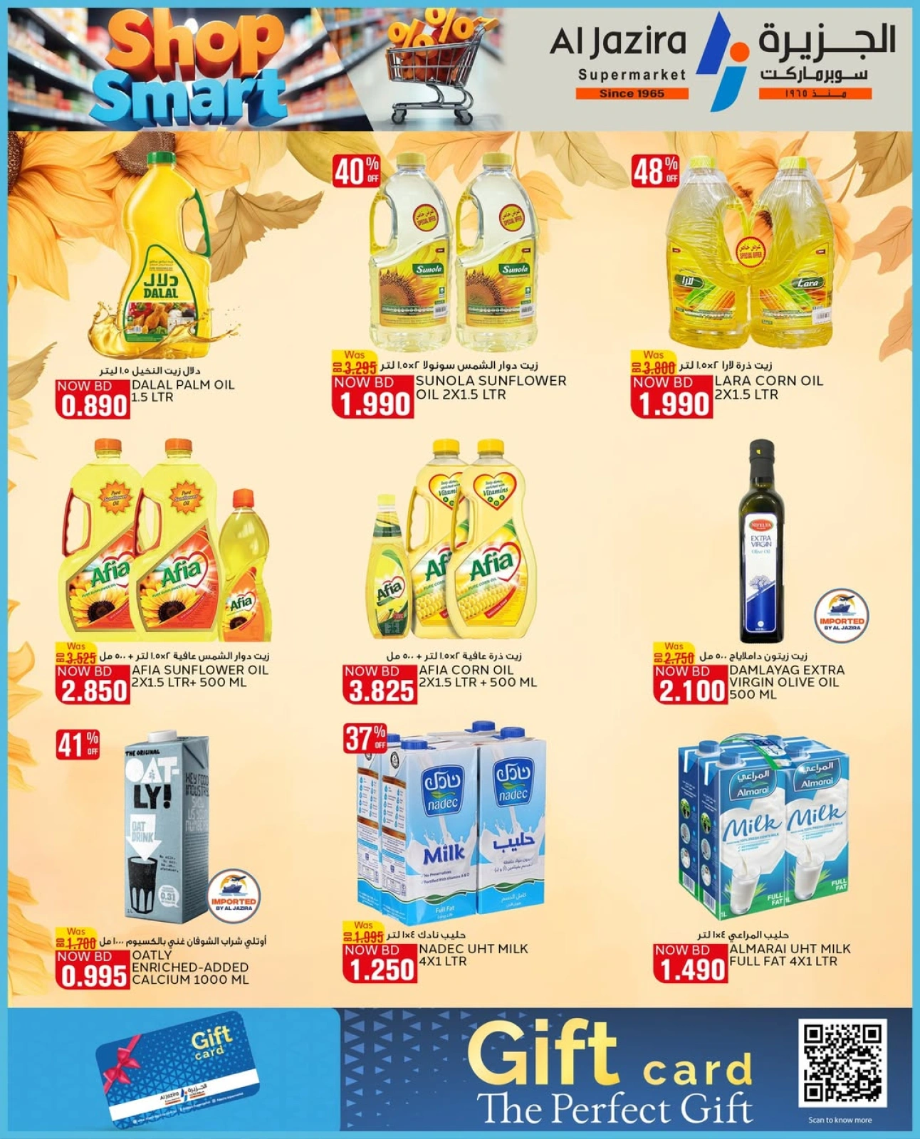 Page 3 in Smart Options Offers at Al jazira supermarket Bahrain