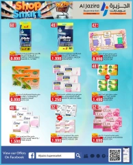 Page 15 in Smart Options Offers at Al jazira supermarket Bahrain