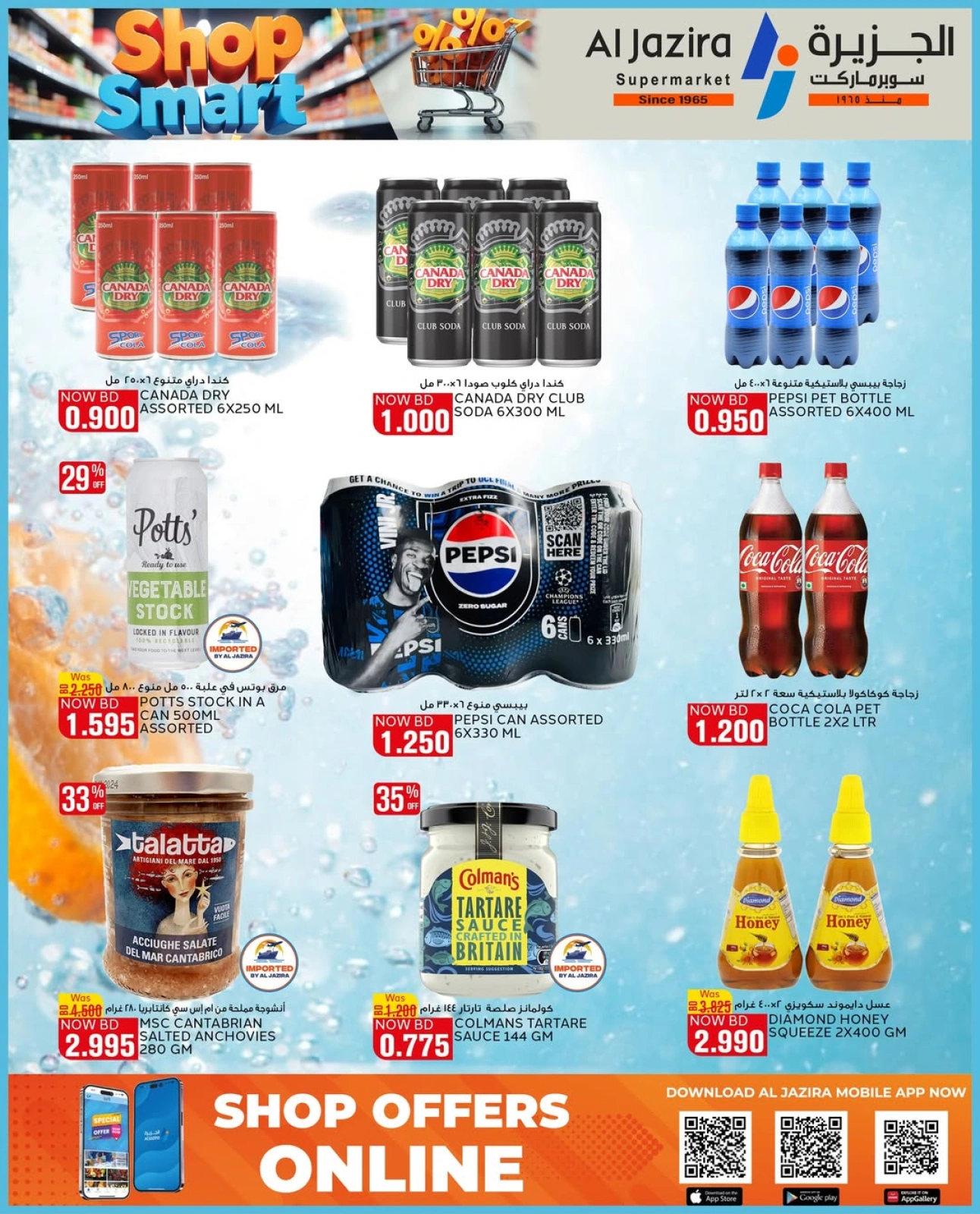Page 9 in Smart Options Offers at Al jazira supermarket Bahrain