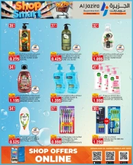 Page 16 in Smart Options Offers at Al jazira supermarket Bahrain