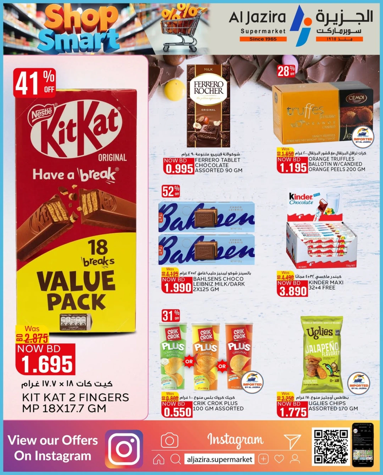 Page 6 in Smart Options Offers at Al jazira supermarket Bahrain