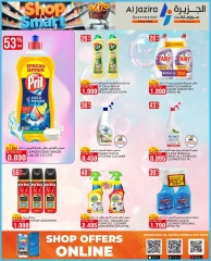 Page 21 in Smart Options Offers at Al jazira supermarket Bahrain