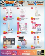 Page 13 in Smart Options Offers at Al jazira supermarket Bahrain