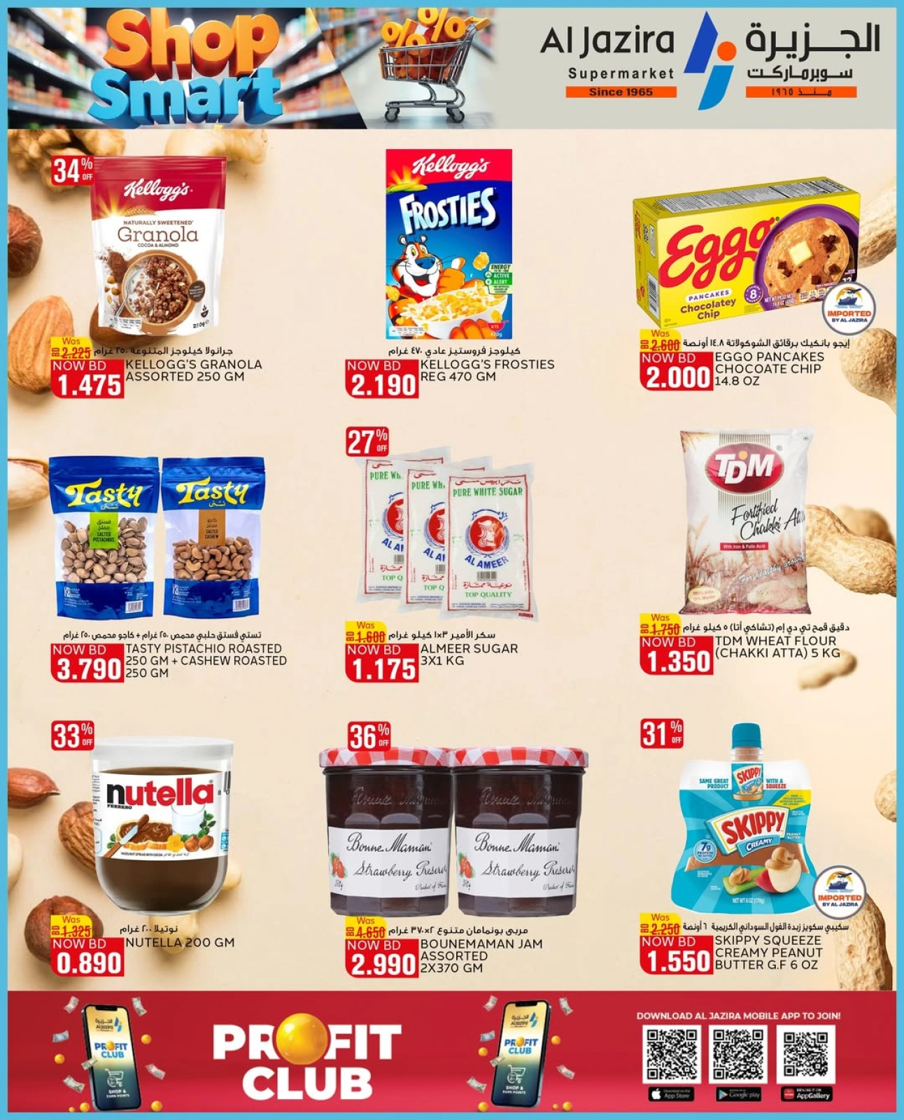 Page 7 in Smart Options Offers at Al jazira supermarket Bahrain