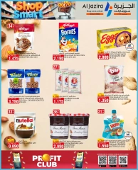 Page 7 in Smart Options Offers at Al jazira supermarket Bahrain