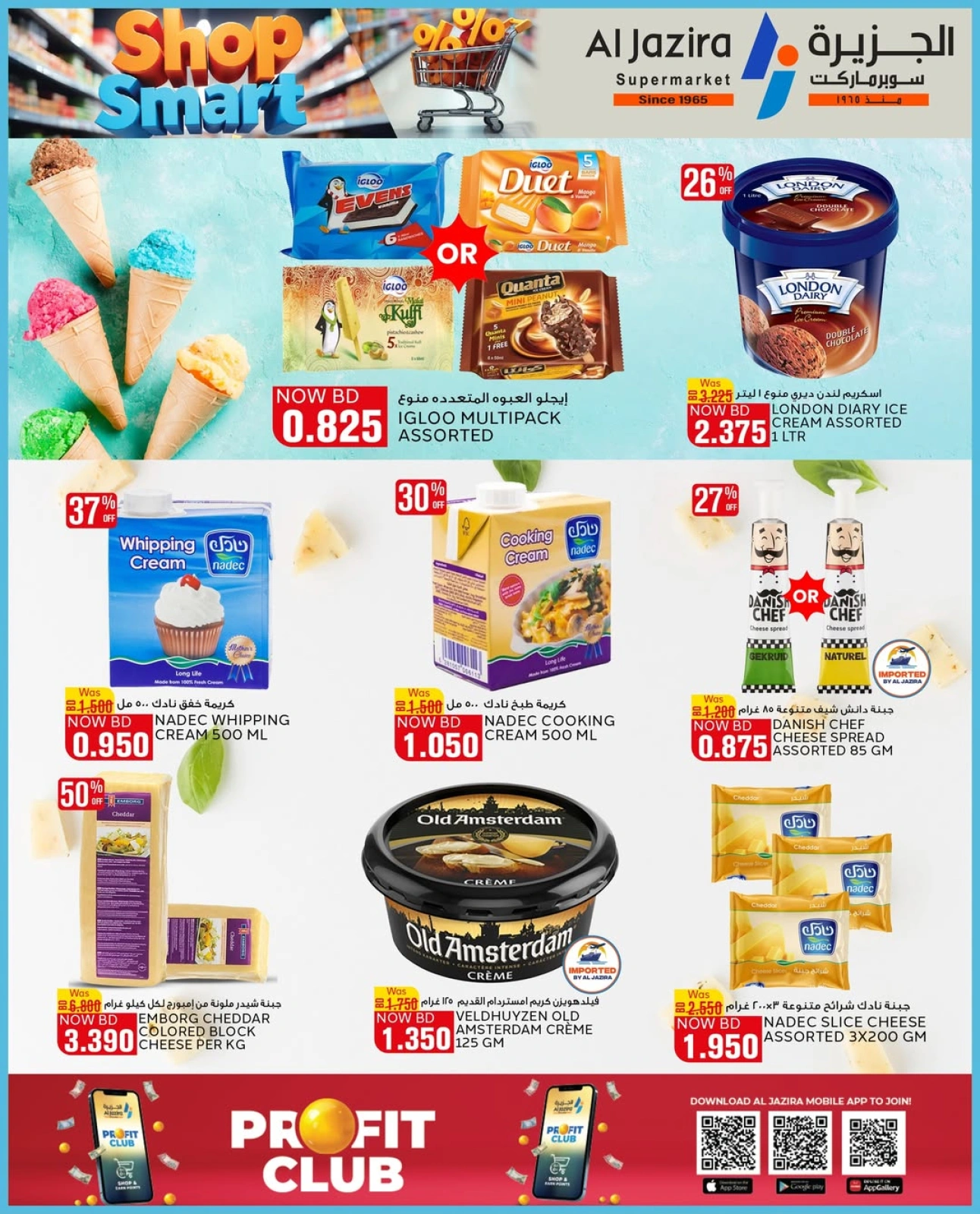 Page 11 in Smart Options Offers at Al jazira supermarket Bahrain