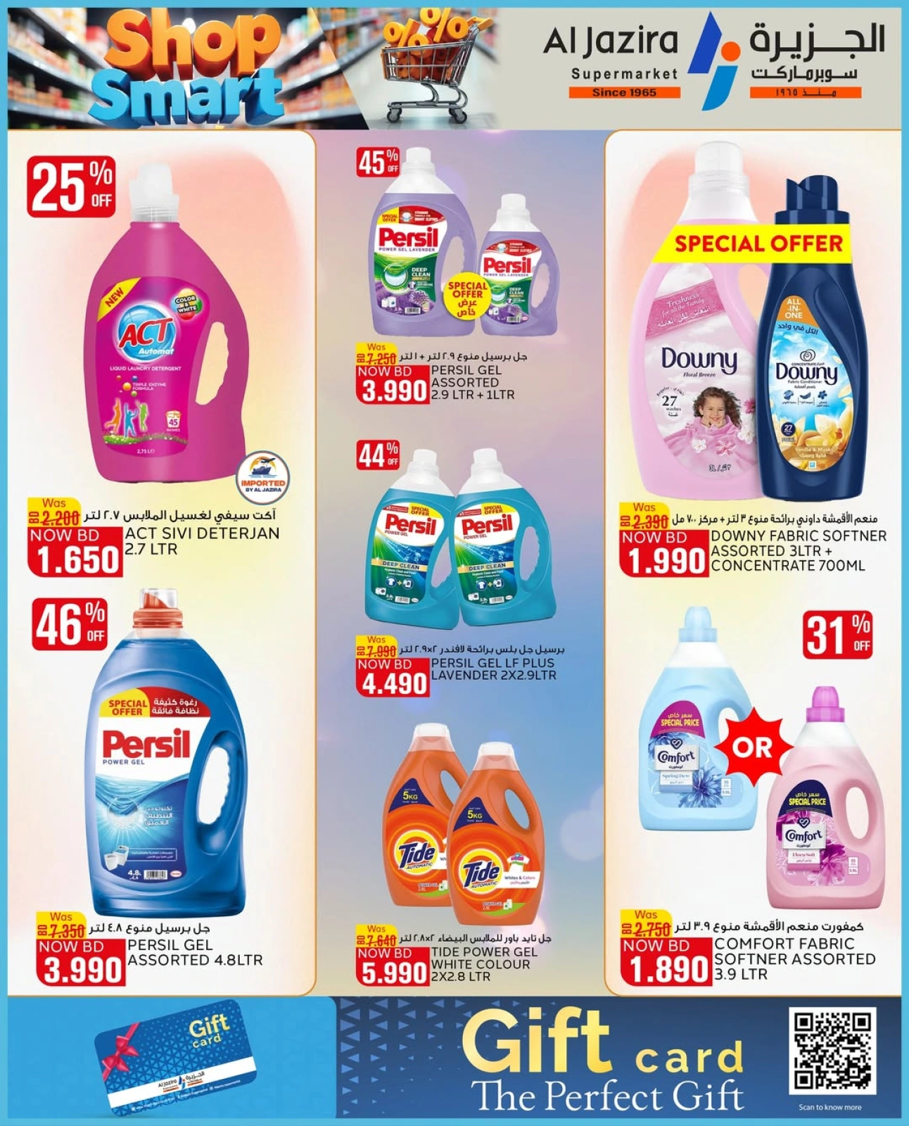 Page 24 in Smart Options Offers at Al jazira supermarket Bahrain