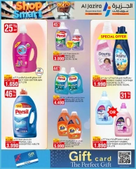 Page 24 in Smart Options Offers at Al jazira supermarket Bahrain