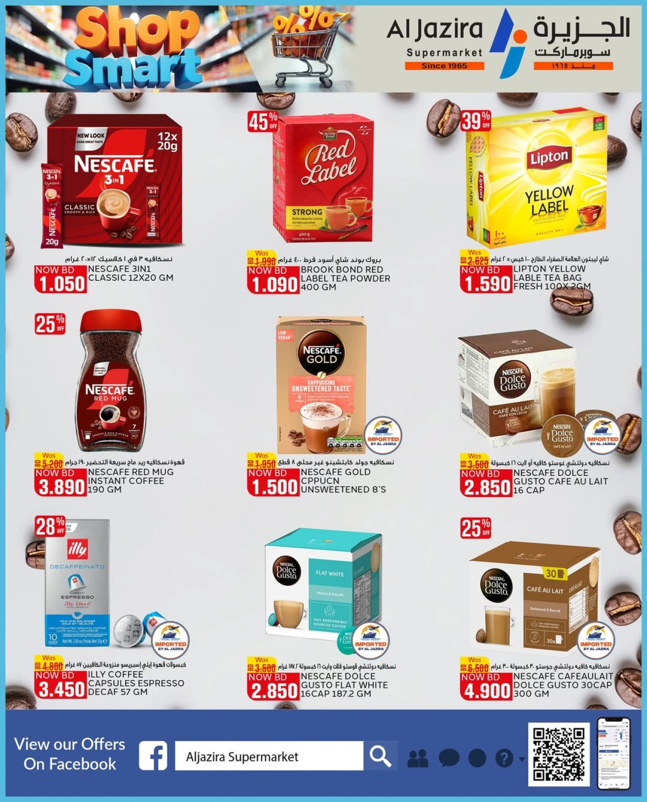 Page 4 in Smart Options Offers at Al jazira supermarket Bahrain