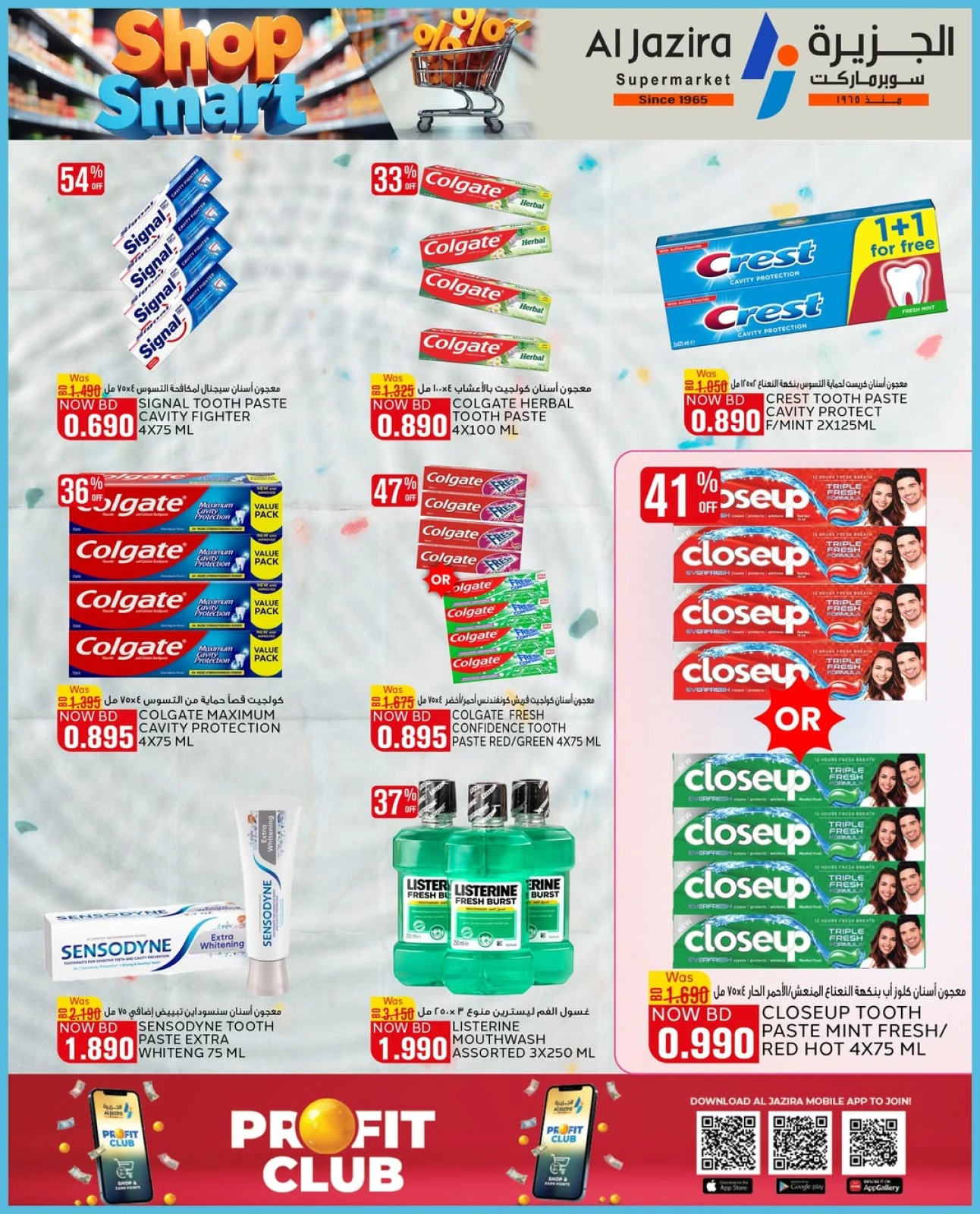 Page 18 in Smart Options Offers at Al jazira supermarket Bahrain
