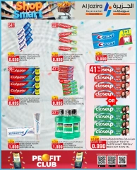 Page 18 in Smart Options Offers at Al jazira supermarket Bahrain