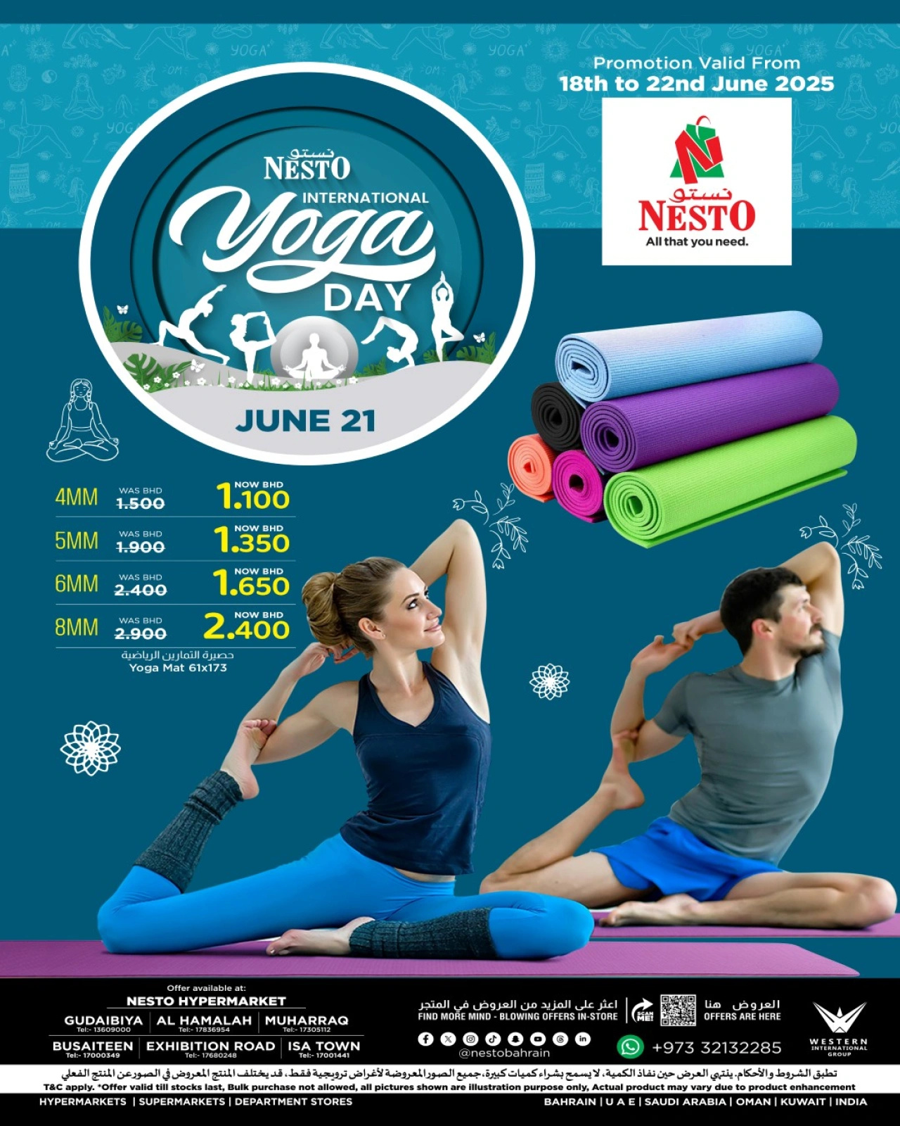 Page 1 in International Yoga Day offers at Nesto Bahrain