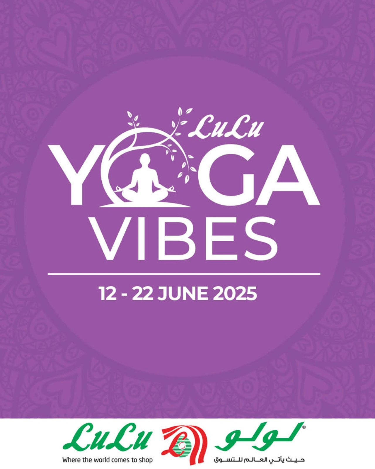Page 1 in International Yoga Day offers at lulu Bahrain
