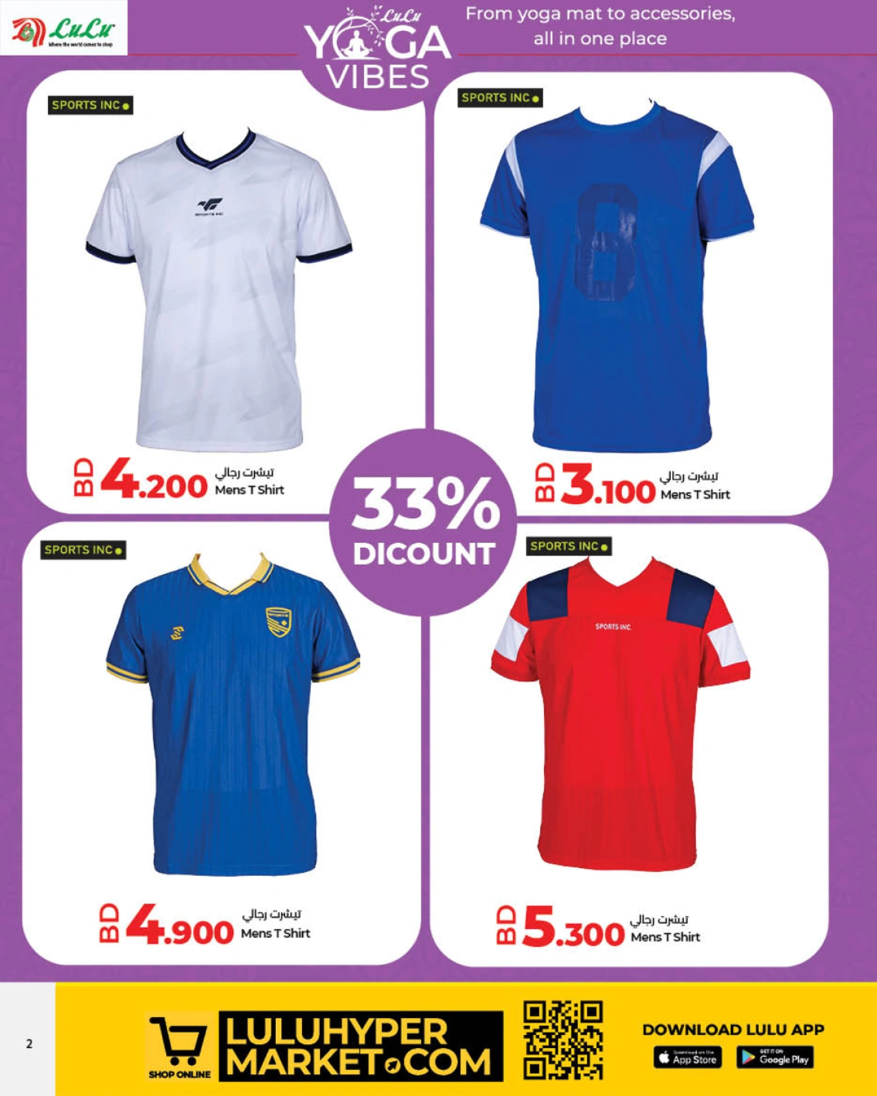 Page 4 in International Yoga Day offers at lulu Bahrain