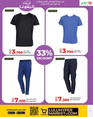 Page 5 in International Yoga Day offers at lulu Bahrain
