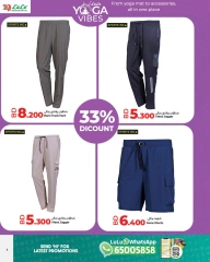 Page 6 in International Yoga Day offers at lulu Bahrain