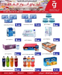 Page 3 in Mid Month Deals at Anwar Algallaf markets Bahrain