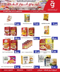 Page 4 in Mid Month Deals at Anwar Algallaf markets Bahrain