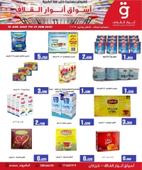 Page 2 in Mid Month Deals at Anwar Algallaf markets Bahrain