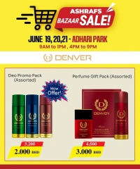 Page 22 in Bazaar Deals at Ashrafs Bahrain