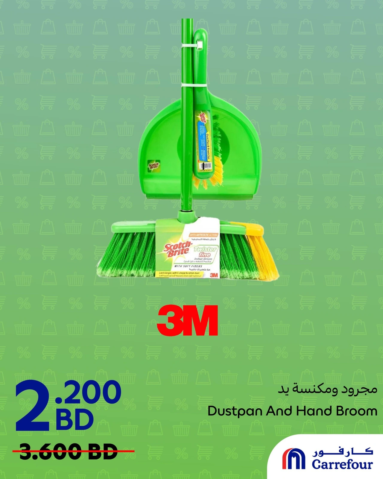 Page 12 in Weekly offers at Carrefour Bahrain