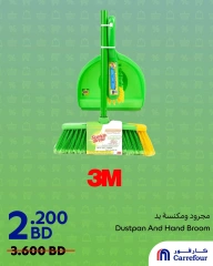Page 12 in Weekly offers at Carrefour Bahrain