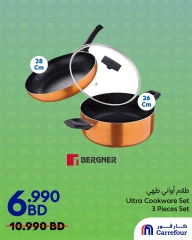 Page 14 in Weekly offers at Carrefour Bahrain