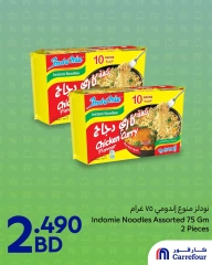 Page 7 in Weekly offers at Carrefour Bahrain