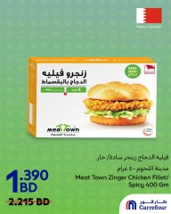 Page 8 in Weekly offers at Carrefour Bahrain