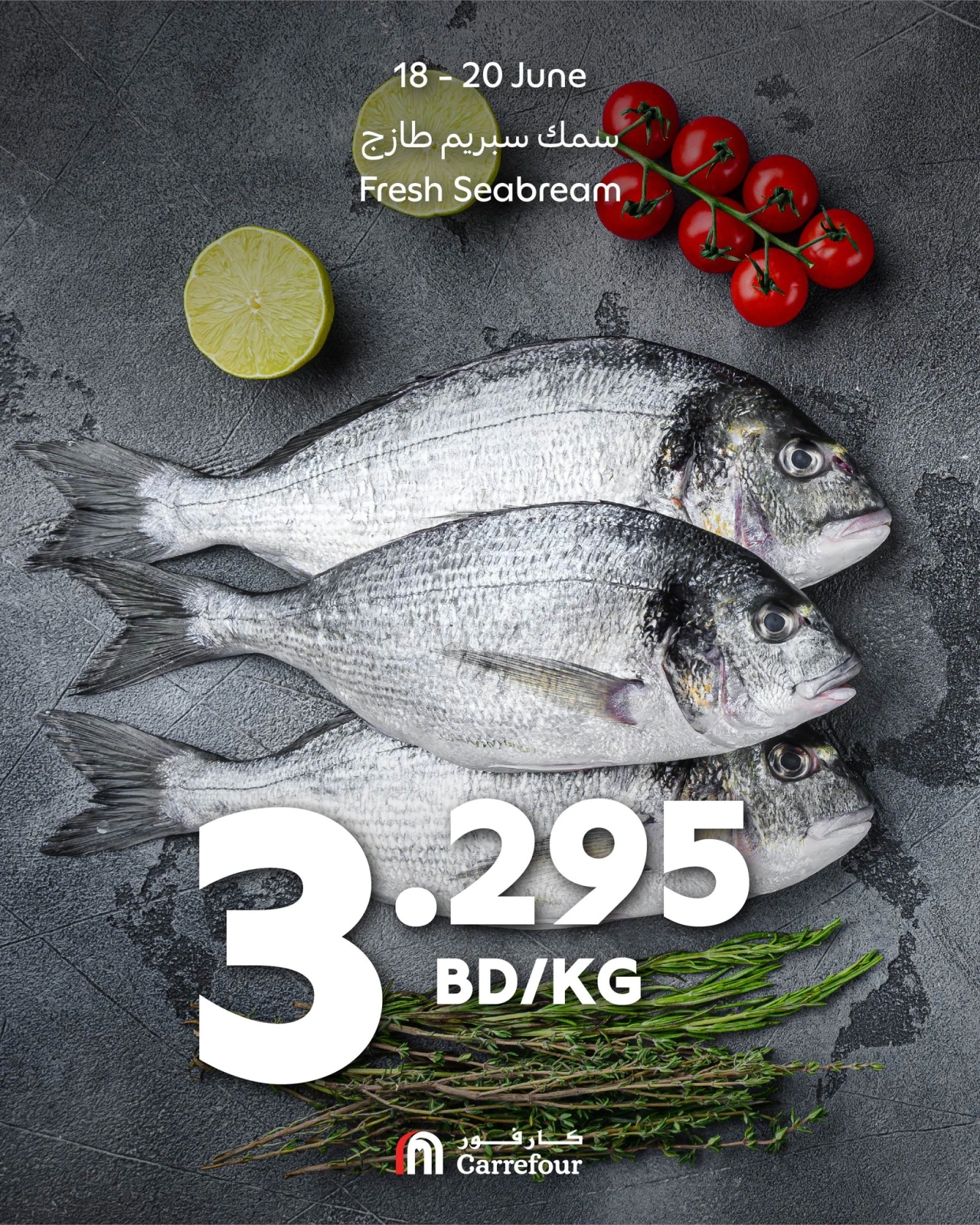 Page 4 in Weekly offers at Carrefour Bahrain