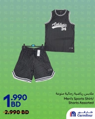Page 10 in Weekly offers at Carrefour Bahrain