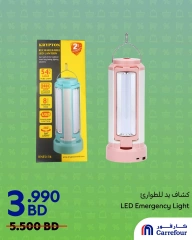 Page 13 in Weekly offers at Carrefour Bahrain