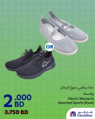 Page 11 in Weekly offers at Carrefour Bahrain