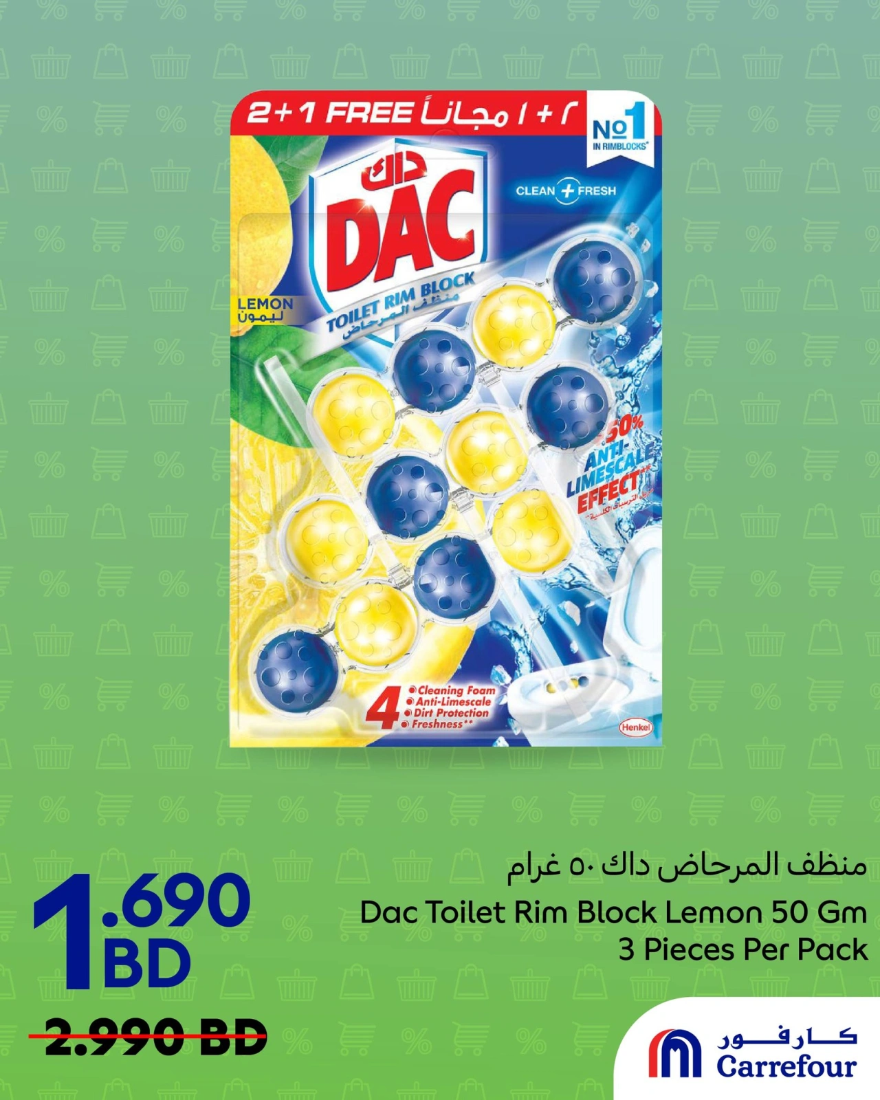 Page 5 in Weekly offers at Carrefour Bahrain