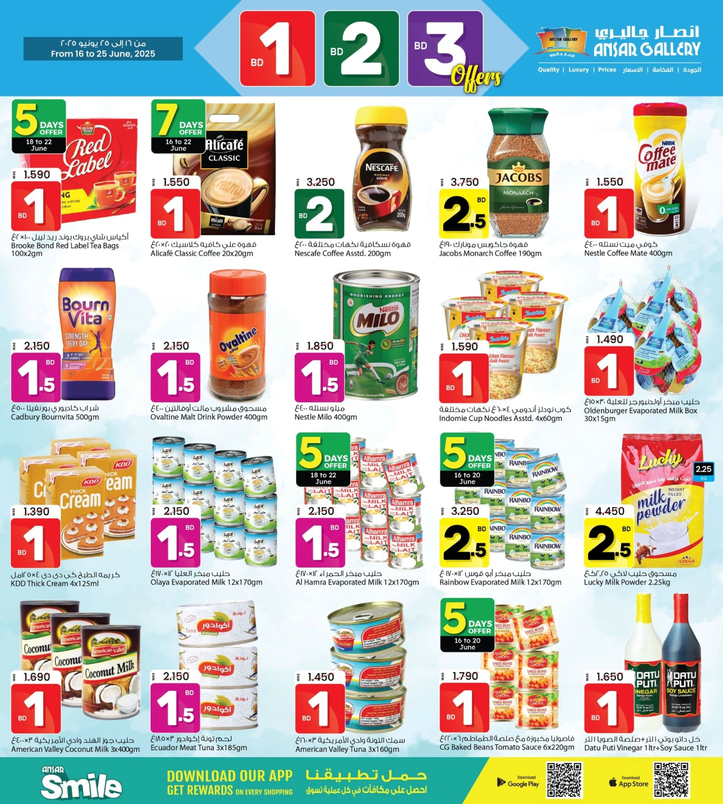 Page 3 in Offers 1 2 3 BD at Ansar Gallery Bahrain
