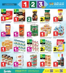 Page 3 in Offers 1 2 3 BD at Ansar Gallery Bahrain