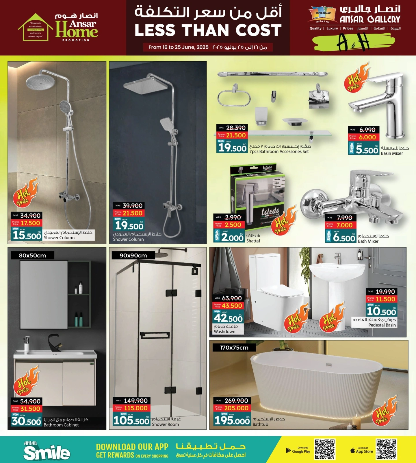 Page 24 in Offers 1 2 3 BD at Ansar Gallery Bahrain