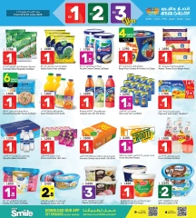 Page 7 in Offers 1 2 3 BD at Ansar Gallery Bahrain