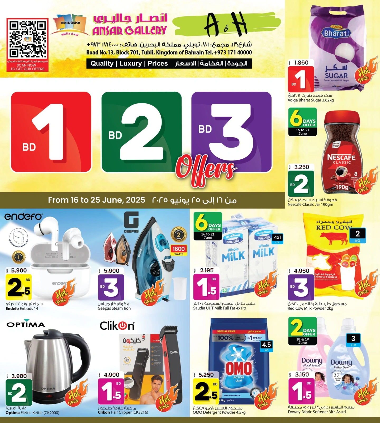Page 1 in Offers 1 2 3 BD at Ansar Gallery Bahrain